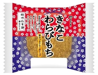 今日のおやつは何ですか？・総合