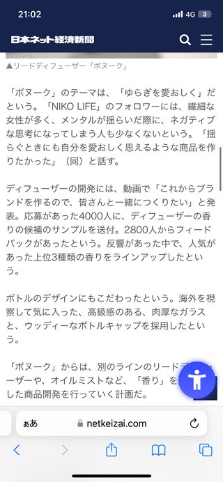 お洒落生活系YouTuberアンチ