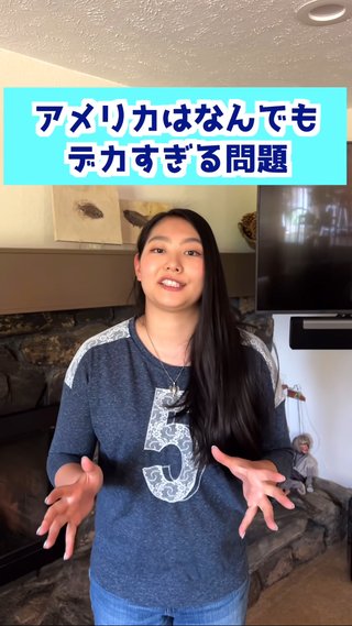 アメリカのファーストフード何が好き？