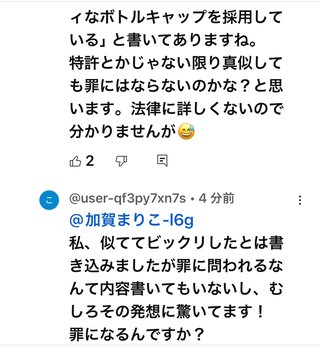お洒落生活系YouTuberアンチ