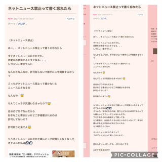 あかるく やさしい あたおかに