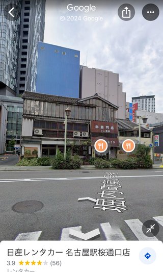 名古屋は田舎だった。