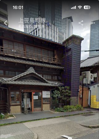 名古屋は田舎だった。