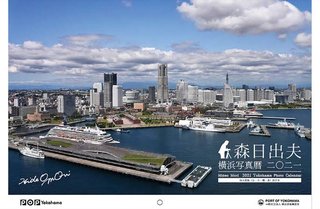 名古屋は田舎だった。