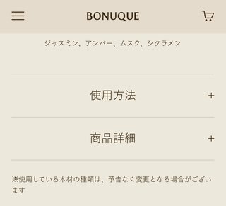 お洒落生活系YouTuberアンチ