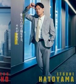 金曜ナイトドラマ「無能の鷹」