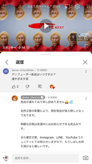 お洒落生活系YouTuberアンチ