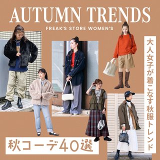 こういうダボついた服着る？