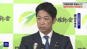 【兵庫】斎藤知事､改めて続投を表明　維新は辞職と出直し選挙を要求