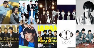 好きなアーティストランキング！みんながおすすめする歌手は？