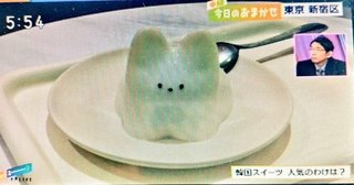 NHK｢東京で韓国発の猫プリンが人気｣→ 日本人造形家｢これデザインしたのは私｡東京発です｣