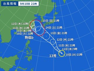 台風13号　「バビンカ」　発生しました！