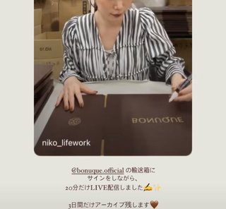 お洒落生活系YouTuberアンチ