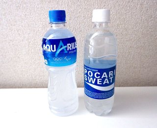 ポカリ買ってきてと頼まれてアクエリ買っていったら信じられないくらいキレられた