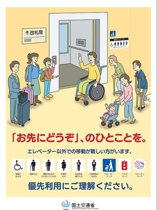 ベビーカーがエレベーターを待っていたら健常者は降りるべき？開ボタン押し続ける母親に賛否両論