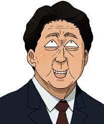 日本は安倍自民党のアベノミクス＝あほのミクスで貿易赤字国に