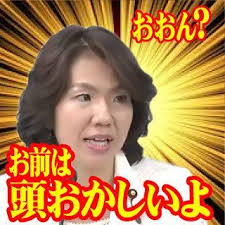 自民党総裁選はまさに茶番