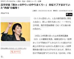 自民党の小泉進次郎の「労働者首切りし放題」弱者切り捨てを許すな。
