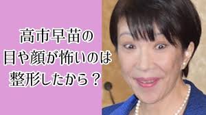 自民党に媚びて立憲・共産を根拠なく叩く 日本テレビnewszero２０２２・６・９