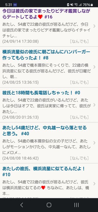 今日は彼氏の家でまったりビデオ鑑賞しながらデートしてるよ❤️