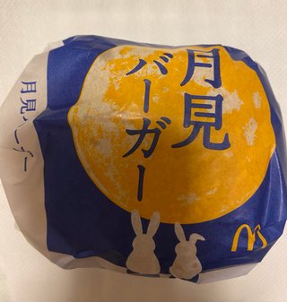 &#x{11:F8E2};なんでもいｰから&#x{11:F8E2};