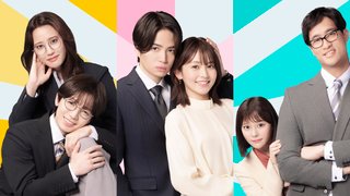 テレ朝系『私たちが恋する理由』