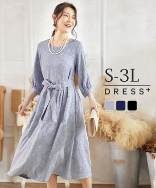 弟の結婚式にジレってダメだったの？