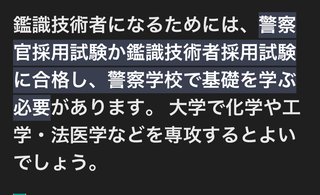 旦那が消防士って言うとみんなから羨ましいって
