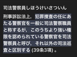 旦那が消防士って言うとみんなから羨ましいって