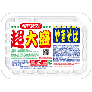 たまにこれキメたくならない？