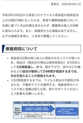 旦那が消防士って言うとみんなから羨ましいって