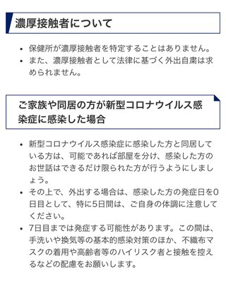 旦那が消防士って言うとみんなから羨ましいって