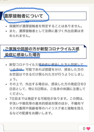 旦那が消防士って言うとみんなから羨ましいって