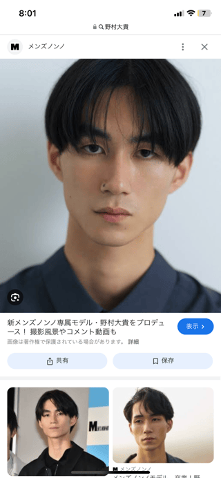 テレ東系『夫の家庭を壊すまで』