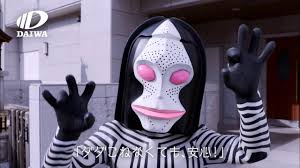 日本テレビの粕谷賢之が選挙投票日に自民党・維新に投票するよう国民に命令