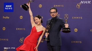 米エミー賞で｢SHOGUN 将軍｣が作品賞受賞 真田広之の主演男優賞など計18の賞を受賞