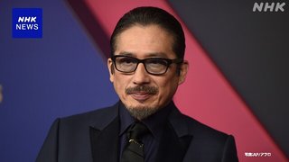 米エミー賞で｢SHOGUN 将軍｣が作品賞受賞 真田広之の主演男優賞など計18の賞を受賞