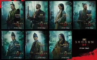 米エミー賞で｢SHOGUN 将軍｣が作品賞受賞 真田広之の主演男優賞など計18の賞を受賞