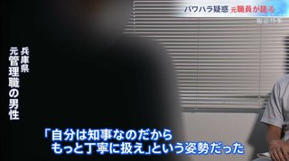 【兵庫】斎藤知事､改めて続投を表明　維新は辞職と出直し選挙を要求