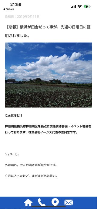 今日横浜通ったんだけど田舎すぎる