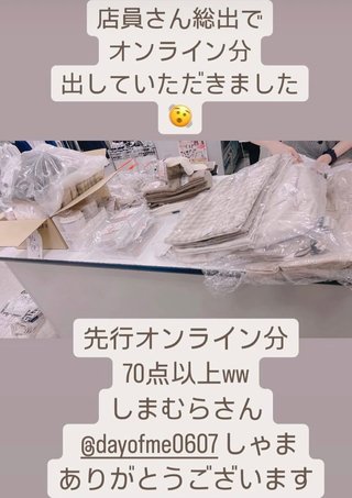 しまむら☆talbyyumi