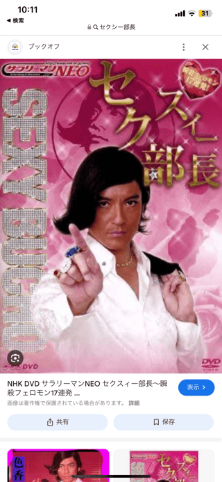 テレ東系『夫の家庭を壊すまで』