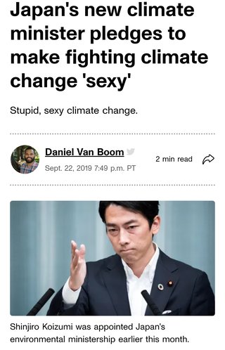 アンミカ｢世界と足並み揃えるなら小泉進次郎さん｣｢レジ袋有料化とか難しいことをやった人｣