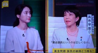 #高市早苗さんを総理大臣に　とかいう　#自民党くるくるパー総裁選