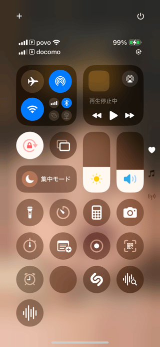 iPhone、18にアプデしたらコントロールセンターのところで電源切れるようになったね