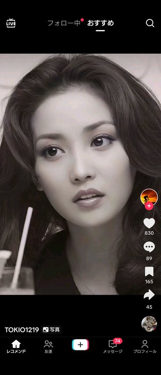 あんた元なに部？