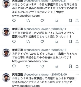 12人産んだ助産師HISAKOさんの子育てブログ、チャンネル感想欄