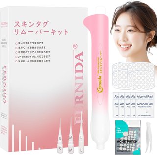FERNIDA 【正規品】 イボ取り 除去キット 　　取れるの？？？
