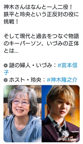 TBS系 日曜劇場『海に眠るダイヤモンド』