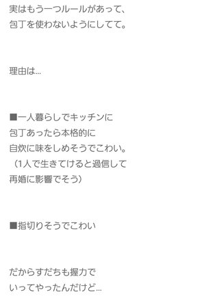 あいのり　ヒデ